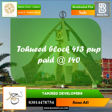 10 Marla Residential Plot for Sale in Sector F - Tauheed Block -  Bahria Town, Lahore - (BP-303884)