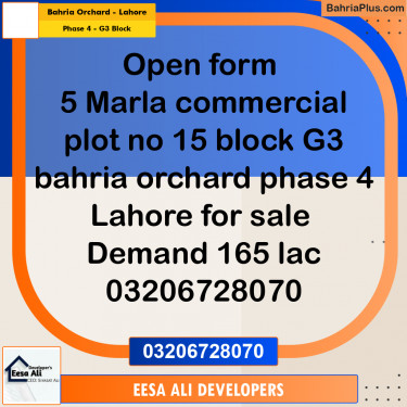 5 Marla Residential Plot for Sale in Phase 4 - G3 Block -  Bahria Orchard, Lahore - (BP-303955)