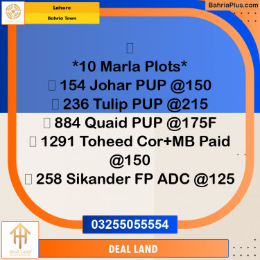 10 Marla Residential Plot for Sale in Bahria Town, Lahore - (BP-303964)