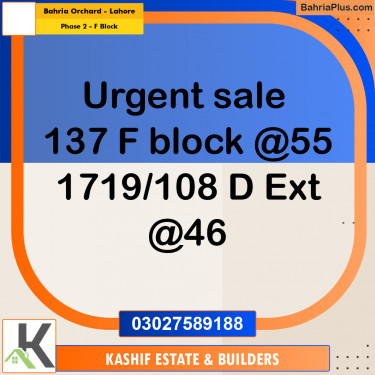 5 Marla Residential Plot for Sale in Phase 2 - F Block -  Bahria Orchard, Lahore - (BP-304091)