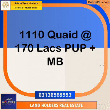 10 Marla Residential Plot for Sale in Sector E - Quaid Block -  Bahria Town, Lahore - (BP-304102)