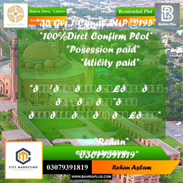 Residential Plot for Sale in Sector E - Jinnah Block -  Bahria Town, Lahore - (BP-304104)