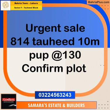 10 Marla Residential Plot for Sale in Sector F - Tauheed Block -  Bahria Town, Lahore - (BP-304126)