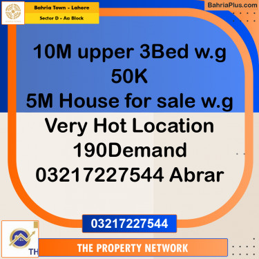 5 Marla Residential House for Rent in Sector D - AA Block -  Bahria Town, Lahore - (BP-304138)
