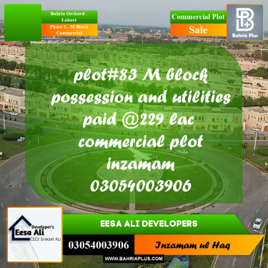 Commercial Plot for Sale in Phase 2 - M Block Commercial -  Bahria Orchard, Lahore - (BP-304155)