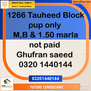 10 Marla Residential Plot for Sale in Sector F - Tauheed Block -  Bahria Town, Lahore - (BP-304184)