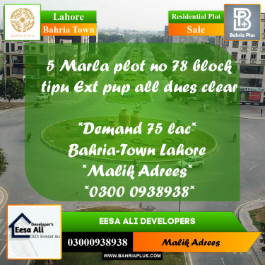 Residential Plot for Sale in Bahria Town, Lahore - (BP-304222)
