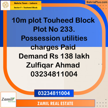 10 Marla Residential Plot for Sale in Sector F - Tauheed Block -  Bahria Town, Lahore - (BP-304302)