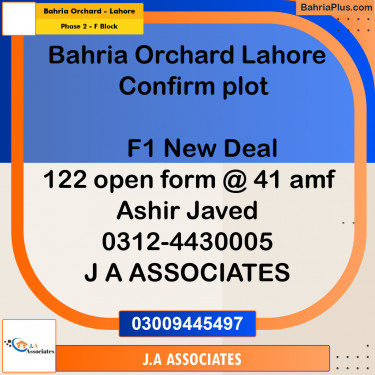 5 Marla Residential Plot for Sale in Phase 2 - F Block -  Bahria Orchard, Lahore - (BP-304314)