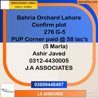 5 Marla Residential Plot for Sale in Phase 4 - G5 Block -  Bahria Orchard, Lahore - (BP-304317)