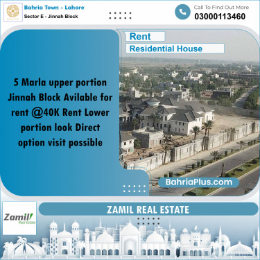 5 Marla Residential House for Rent in Sector E - Jinnah Block -  Bahria Town, Lahore - (BP-304355)