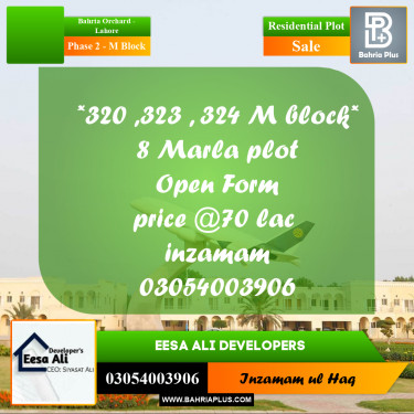 Residential Plot for Sale in Phase 2 - M Block -  Bahria Orchard, Lahore - (BP-304408)