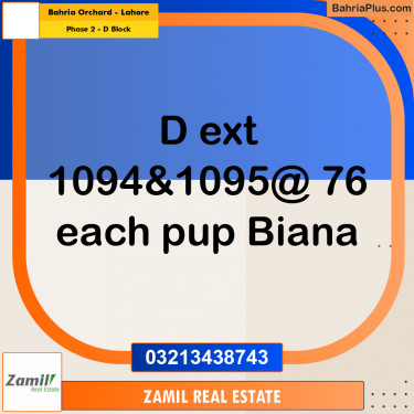 8 Marla Residential Plot for Sale in Phase 2 - D Block -  Bahria Orchard, Lahore - (BP-304528)