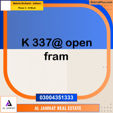 5 Marla Residential Plot for Sale in Phase 2 - K Block -  Bahria Orchard, Lahore - (BP-304586)