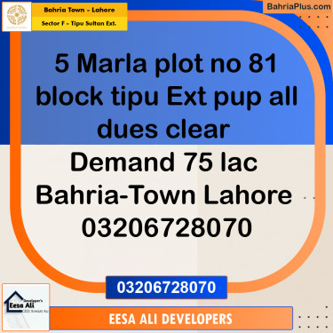 5 Marla Residential Plot for Sale in Sector F - Tipu Sultan Ext. -  Bahria Town, Lahore - (BP-304594)