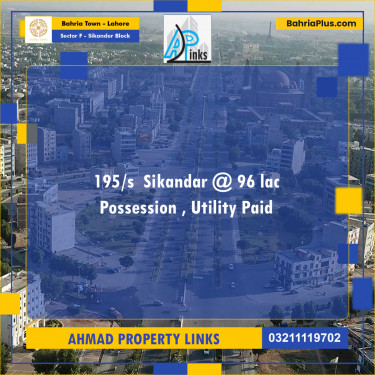 10 Marla Residential Plot for Sale in Sector F - Sikander Block -  Bahria Town, Lahore - (BP-304600)