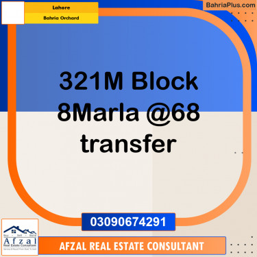 Residential Plot for Sale in Bahria Orchard, Lahore - (BP-304624)
