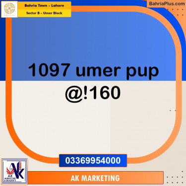 8 Marla Residential Plot for Sale in Sector B - Umer Block -  Bahria Town, Lahore - (BP-304631)