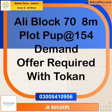 8 Marla Residential Plot for Sale in Sector B - Ali Block -  Bahria Town, Lahore - (BP-304735)