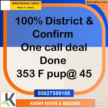 5 Marla Residential Plot for Sale in Phase 2 - F Block -  Bahria Orchard, Lahore - (BP-304800)