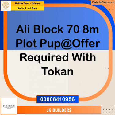8 Marla Residential Plot for Sale in Sector B - Ali Block -  Bahria Town, Lahore - (BP-304823)