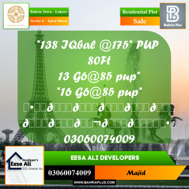 Residential Plot for Sale in Sector E - Iqbal Block -  Bahria Town, Lahore - (BP-304873)