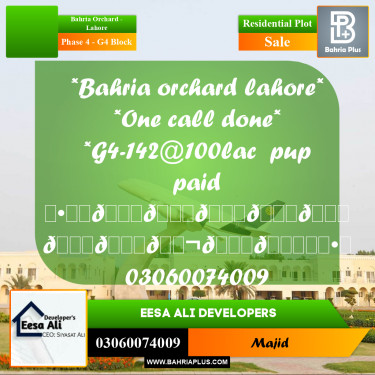 Residential Plot for Sale in Phase 4 - G4 Block -  Bahria Orchard, Lahore - (BP-304876)
