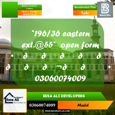Residential Plot for Sale in Phase 1 - Eastern District Ext. II -  Bahria Orchard, Lahore - (BP-304880)