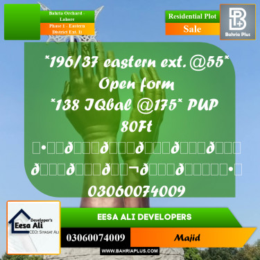 Residential Plot for Sale in Phase 1 - Eastern District Ext. II -  Bahria Orchard, Lahore - (BP-304883)