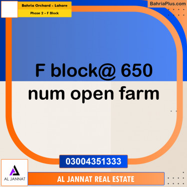 5 Marla Residential Plot for Sale in Phase 2 - F Block -  Bahria Orchard, Lahore - (BP-304900)