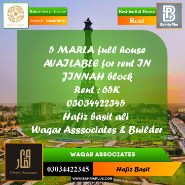 5 Marla Residential House for Rent in Sector E - Jinnah Block -  Bahria Town, Lahore - (BP-304926)