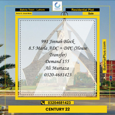 8.5 Marla Residential Plot for Sale in Sector E - Jinnah Block -  Bahria Town, Lahore - (BP-304953)