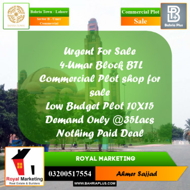 Commercial Plot for Sale in Sector B - Umer Commercial -  Bahria Town, Lahore - (BP-304987)