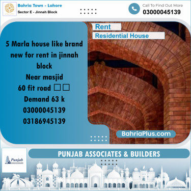 5 Marla Residential House for Rent in Sector E - Jinnah Block -  Bahria Town, Lahore - (BP-305023)