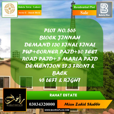 5 Marla Residential Plot for Sale in Sector E - Jinnah Block -  Bahria Town, Lahore - (BP-305025)
