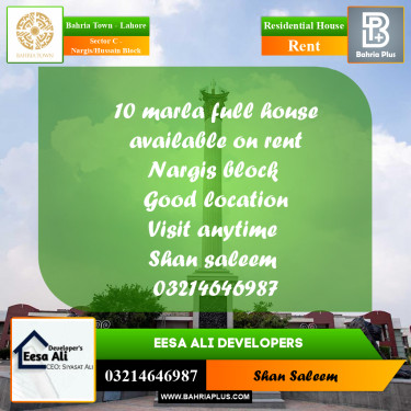 10 Marla Residential House for Rent in Sector C - Nargis/Hussain Block -  Bahria Town, Lahore - (BP-305060)