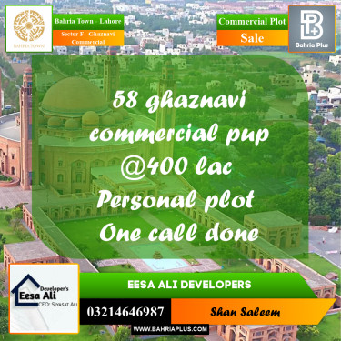 5 Marla Commercial Plot for Sale in Sector F - Ghaznavi Commercial -  Bahria Town, Lahore - (BP-305062)