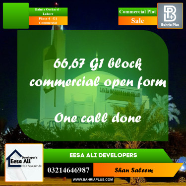 5 Marla Commercial Plot for Sale in Phase 4 - G1 Commercial -  Bahria Orchard, Lahore - (BP-305063)
