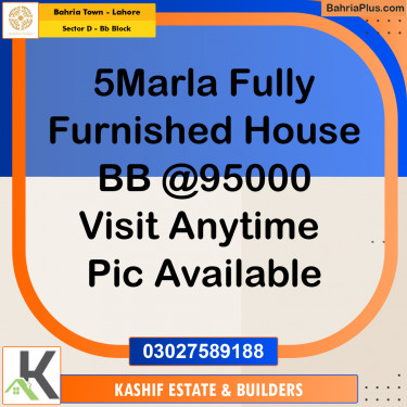 5 Marla Residential House for Rent in Sector D - BB Block -  Bahria Town, Lahore - (BP-305106)