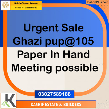 10 Marla Residential Plot for Sale in Sector F - Ghazi Block -  Bahria Town, Lahore - (BP-305108)