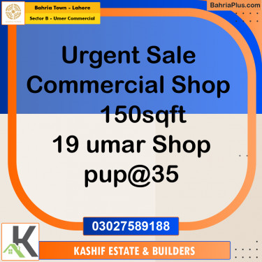 150 Sq. Ft. Commercial Plot for Sale in Sector B - Umer Commercial -  Bahria Town, Lahore - (BP-305123)