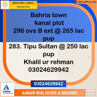 20 Kanal Residential Plot for Sale in Overseas B Ext -  Bahria Town, Lahore - (BP-305125)