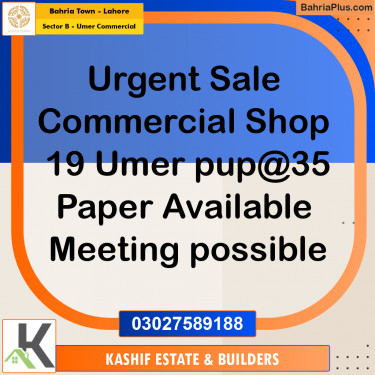 150 Sq. Ft. Commercial Plot for Sale in Sector B - Umer Commercial -  Bahria Town, Lahore - (BP-305138)