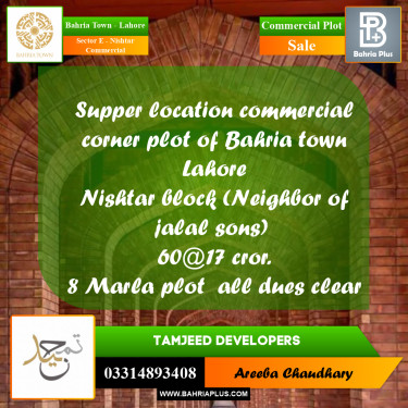 8 Marla Commercial Plot for Sale in Sector E - Nishtar Commercial -  Bahria Town, Lahore - (BP-305147)