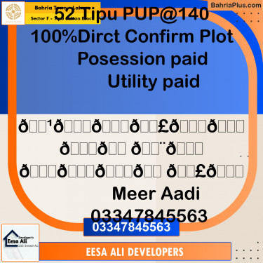 10 Marla Residential Plot for Sale in Sector F - Tipu Sultan Block -  Bahria Town, Lahore - (BP-305158)