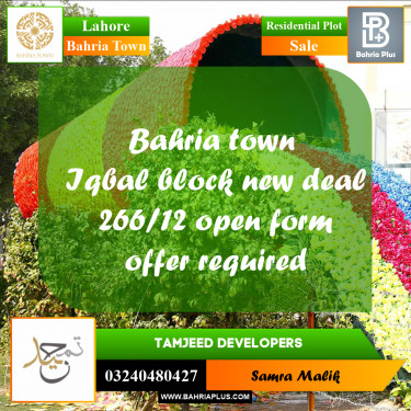 Residential Plot for Sale in Bahria Town, Lahore - (BP-305180)