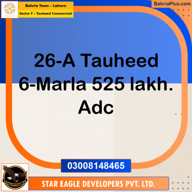 6 Marla Commercial Plot for Sale in Sector F - Tauheed Commercial -  Bahria Town, Lahore - (BP-305194)