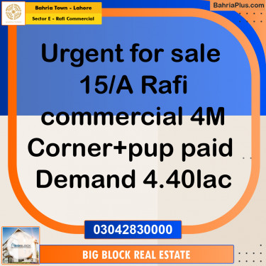 4 Marla Commercial Plot for Sale in Sector E - Rafi Commercial -  Bahria Town, Lahore - (BP-305204)