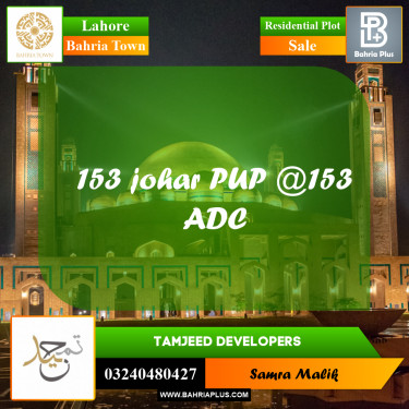 Residential Plot for Sale in Bahria Town, Lahore - (BP-305223)
