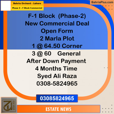 2 Marla Commercial Plot for Sale in Phase 2 - F Block Commercial -  Bahria Orchard, Lahore - (BP-305276)